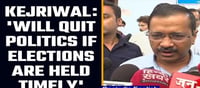 AAP का 'लीगल राइट' बिल — एलजी मंज़ूर करें तो क्रेडिट AAP का, रोकें तो 'जनविरोधी' का तमगा?